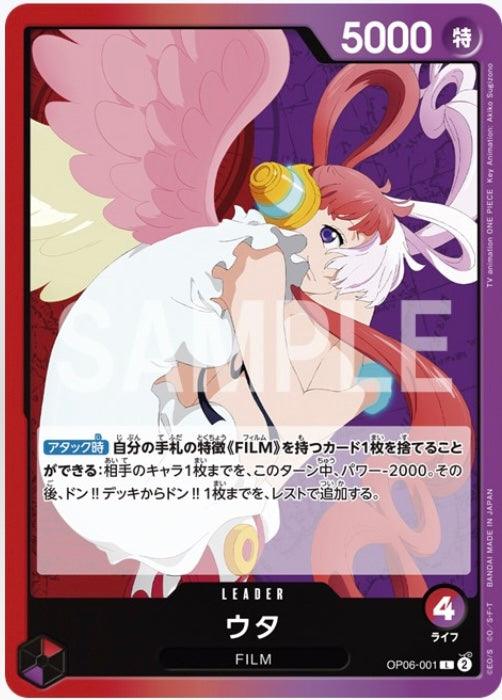 OP06-001 - Uta Red/Purple Leader - One Piece Card Game - Shopper