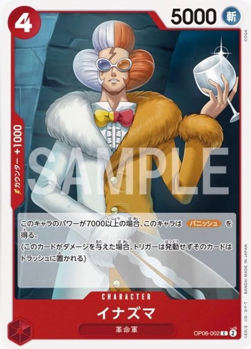 op06-002 - Inazuma - One piece Card Game - Shopper