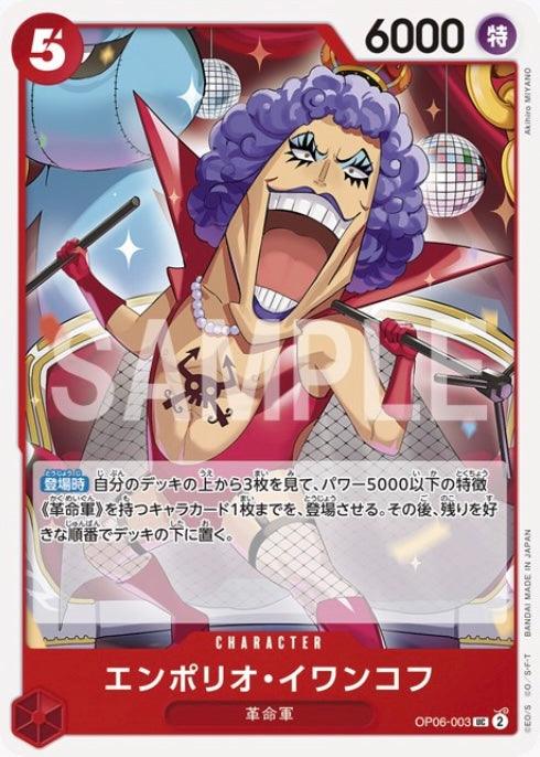 OP06-003 - Emporio Ivankov-Character- One Piece Card Game - Shopper