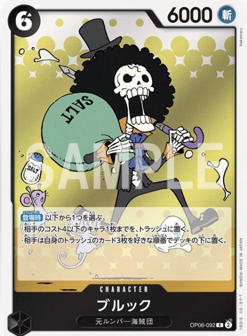 OP06-092 - Brook - One Piece Card Game - Shopper