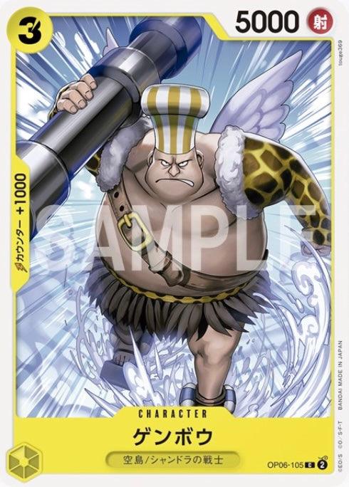 OP06-105 - Genbo - One Piece Card Game - Shopper